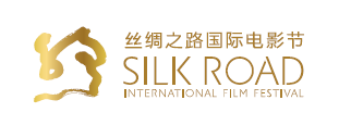 SILK ROAD INTERNATIONAL FILM FESTIVAL
