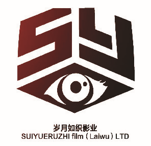 SUIYUERUZHI FILM (LAIWU) LTD.